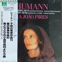 Erato Japan : Pires - Schumann Works